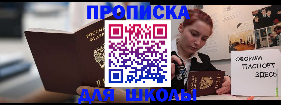 прописка иностранных граждан в Суворове