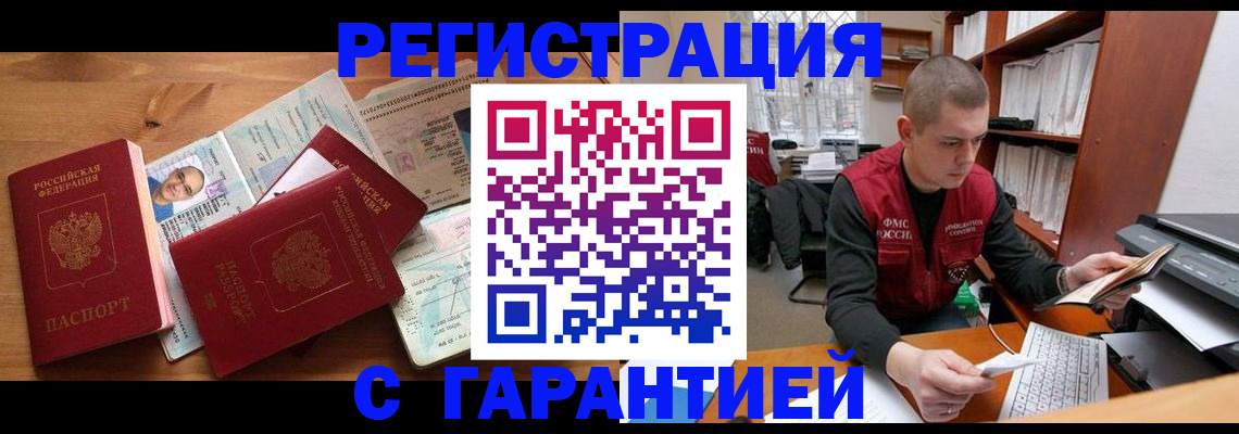 регистрация для дет. сада в Суворове