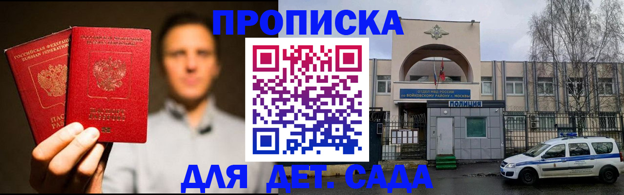 форма 3 в Суворове